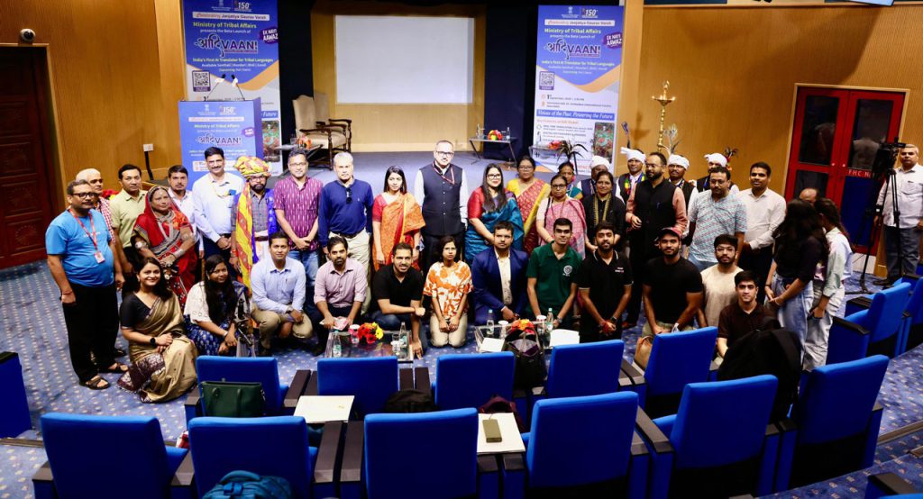 A pioneering initiative of the Ministry, #AdiVaani has been developed by a national consortium of premier institutions led by #IITDelhi, with contributions from BITS Pilani, IIIT Hyderabad, #IIITNayaRaipur, and State Tribal Research Institutes (TRIs) in Jharkhand, Odisha, Madhya Pradesh, Chhattisgarh, and Meghalaya.