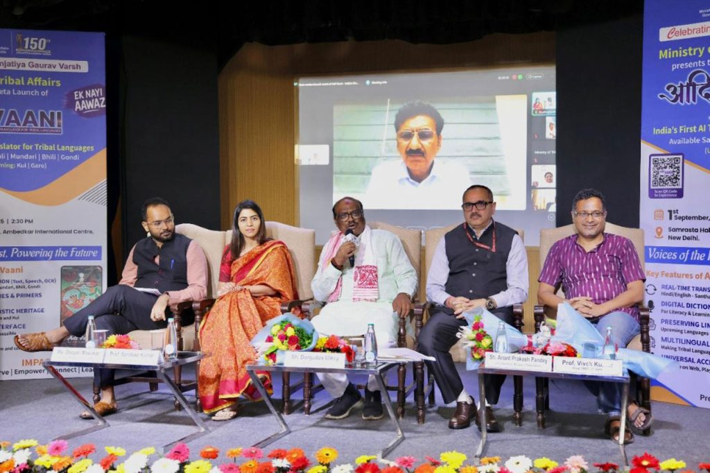 Ministry of Tribal Affairs, Government of India, launches Beta Version of Adi Vaani – India’s 1st AI-Powered Translator for Tribal Languages Developed in Collaboration with #IITDelhi