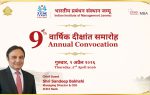 IIM Jammu marks 9th Annual Convocation