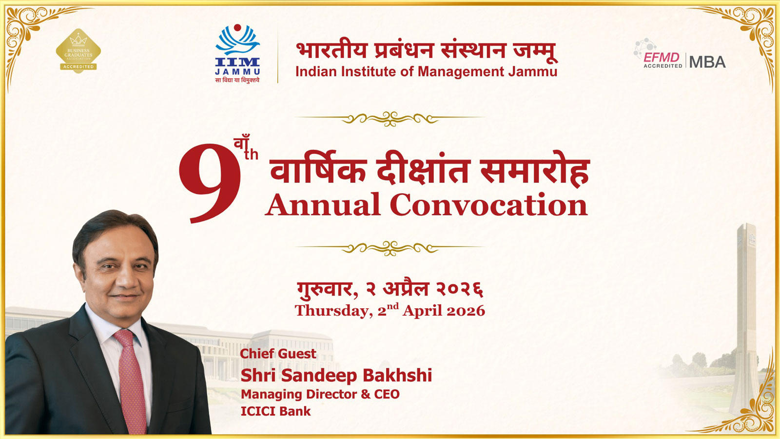 IIM Jammu marks 9th Annual Convocation