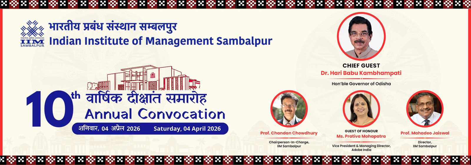 The 10th Annual Convocation of IIM Sambalpur marks a defining milestone in the institute’s decade-long journey of excellence