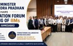Shri Dharmendra Pradhan chairs coordination forum meeting of IIMs at IIM Ahmedabad