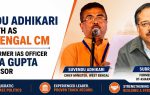 IITian, nano project link: Who is Subrata Gupta, the man Suvendu picked within hours of becoming Bengal CM?