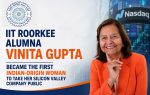 IIT Roorkee alumna Vinita Gupta became first Indian-origin woman to take a Silicon Valley company public